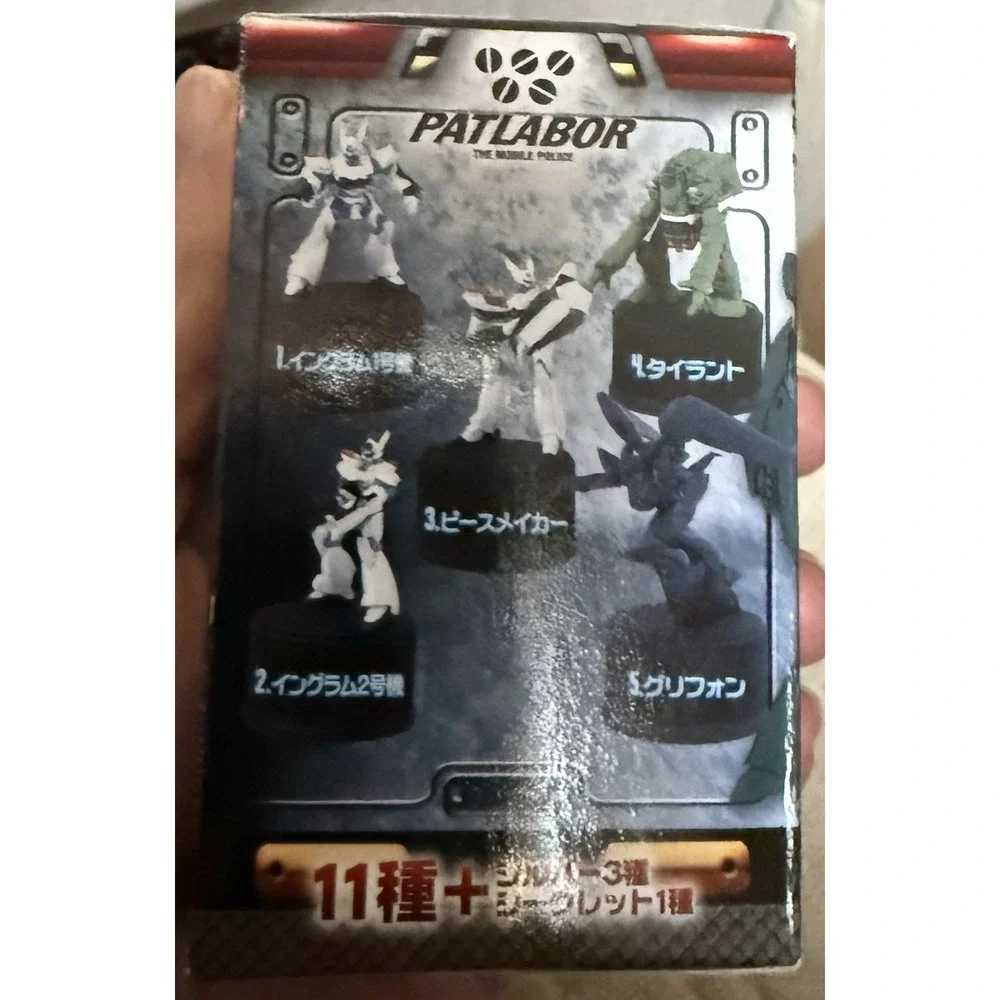 Patlabor The Mobile Police Popy Bottle Cap Mini Figure‎ (A)